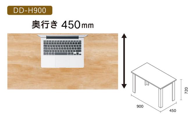 Holis デスク DD-H900/DB バルバーニ リモートワーク 在宅 テレワーク パソコンデスク 学習机 抗菌 ワークデスク 収納 書斎 静岡 袋井市