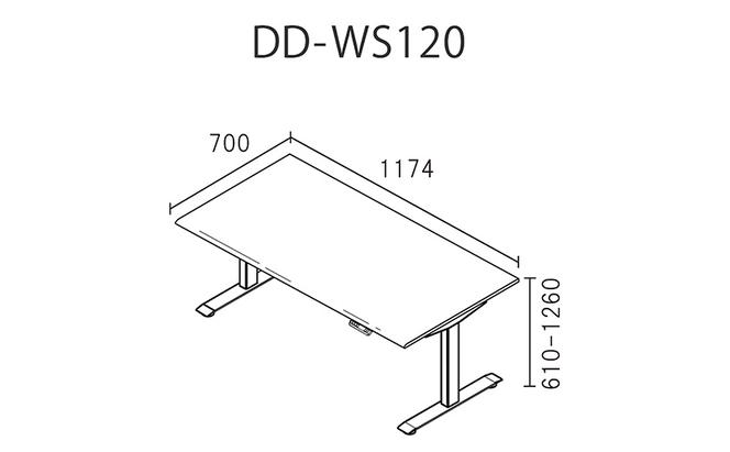 WORKSTUDIO 電動昇降デスク  DD-WS120WNW バルバーニ リモートワーク 在宅 テレワーク パソコンデスク 電動 昇降 OKIN ワークデスク 収納 書斎 静岡 袋井市