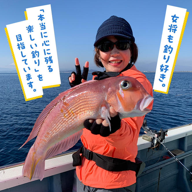 【茅ヶ崎・釣り船 一俊丸】 乗船券5,000円分 相模湾 船釣り アマダイ、キハダ、カツオ、カワハギ、ヒラメ