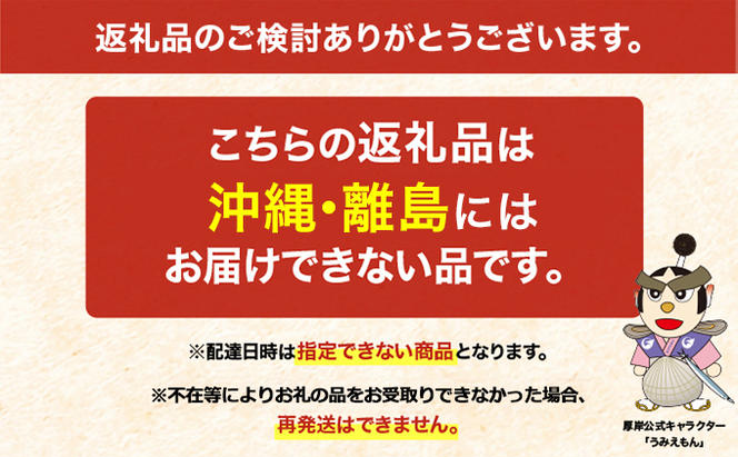 北海道 厚岸産 活あさり 1kg アサリ 貝 魚貝 海鮮 水産物