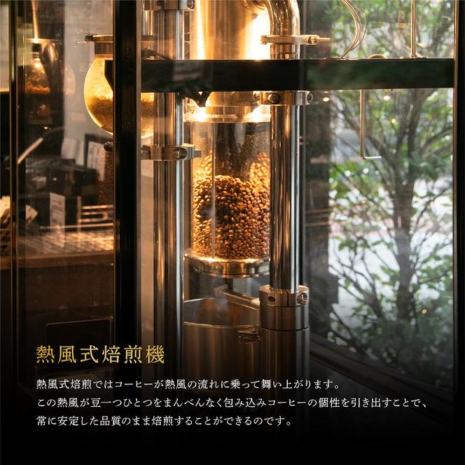 【茅ヶ崎のスペシャルティコーヒー専門ロースター】CRUISE TOWN COFFEE ROASTERS オリジナルブレンド4種セット（100g×4）