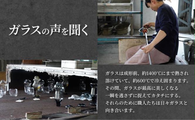 【70周年記念】【九十九里町ふるさと納税限定】　なぎさプレート　※2025年4月1日より順次配送　ガラス 皿 大皿 食器 プレート おしゃれ