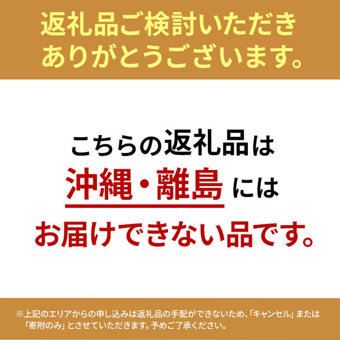 お稲荷 岩沼市産お稲荷3種詰合せ 1袋2個入×9袋(計18個入) 冷凍 詰め合わせ ササニシキ だて正夢 金のいぶき