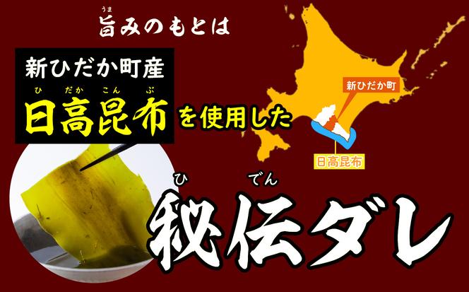 訳あり 味付け 牛 ハラミ 2.0kg （ 400g × 5パック ） 不揃い 日高昆布 使用 特製タレ漬 牛肉 はらみ 焼肉 バーベキュー 冷凍 北海道 新ひだか町