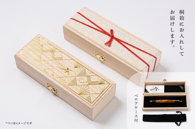 天然屋久杉万年筆【ゴールド×シルバー】〈ペン 文具 工芸品 文房具 雑貨 ギフト 贈答 プレゼント 木軸 記念 高級〉