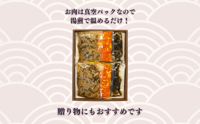 「味の沖縄」沖縄イリチー料理３種セット