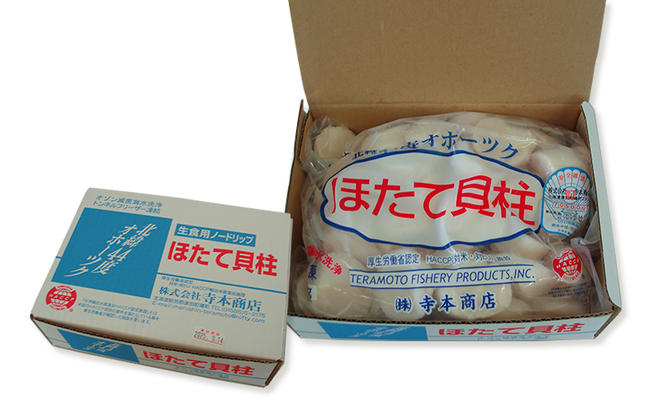 定期便3ヵ月【緊急支援品】 オホーツク海産 冷凍 ほたて 貝柱 1kg  帆立 ホタテ 刺身 玉冷 海鮮 魚介 国産 サロマ湖 北海道