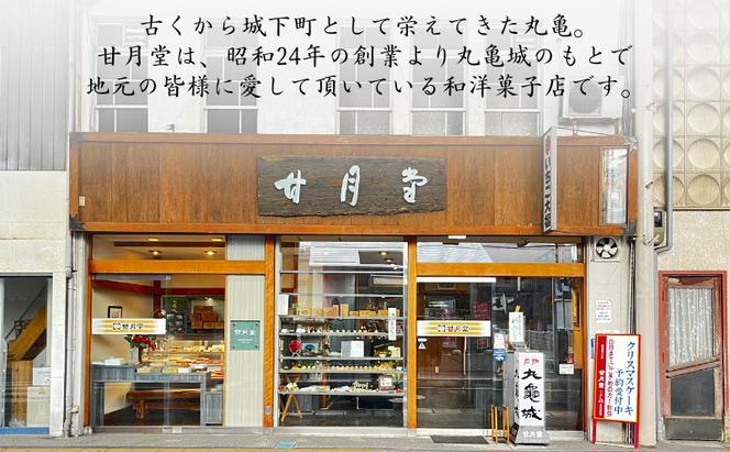 甘月堂 名菓 栗まんじゅう 6個入 / 菓子 スイーツ 和菓子 まんじゅう 饅頭 栗入り