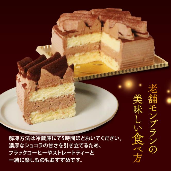 クリームショコラ 10000円  チョコレートケーキ ショコラケーキ スイーツ チョコレート カカオ クリーム 濃厚 おいしい 美味しい お土産 老舗 お年寄り 家庭用  誕生日 母の日 父の日 こどもの日 敬老の日 おかし デザート お正月 クリスマス ギフト お菓子 洋菓子 高級 専門店  愛南町 菓子工房IKEDA