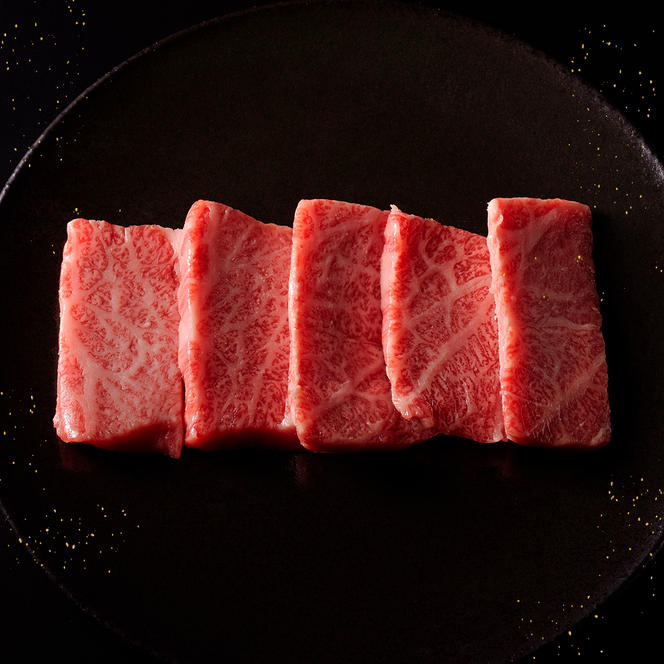 肉【和牛セレブ】能登牛　牛肩（ウデ） 焼肉 250g 黒毛和牛 霜降り ギフト 石川県 能美市