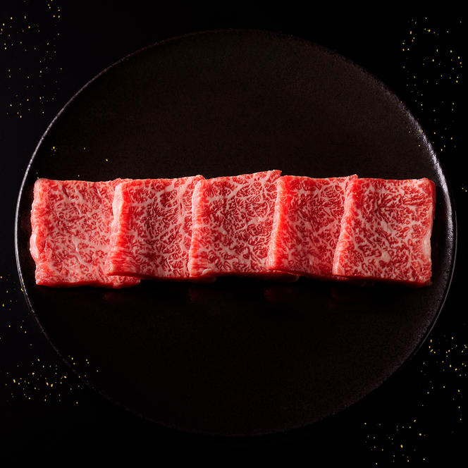 肉【和牛セレブ】能登牛　牛バラ 焼肉 250g 黒毛和牛 霜降り ギフト 石川県 能美市