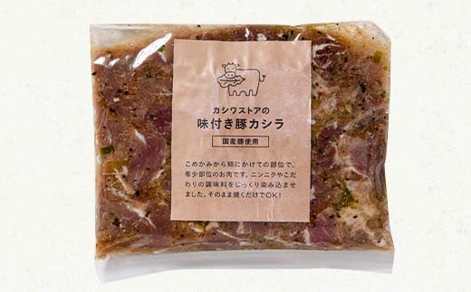 カシワファーム 焼肉バラエティセットA 立山放牧牛 ホルモン 豚 豚肉 焼肉 おかず 時短 冷凍 富山県 立山町 F6T-446