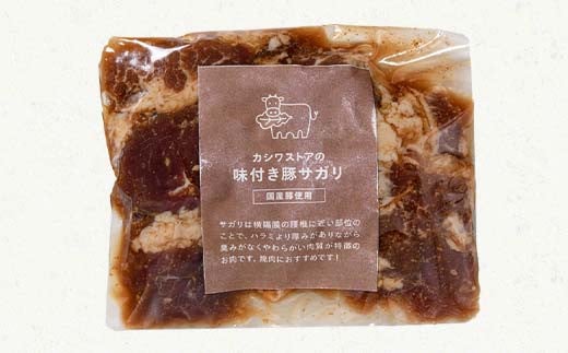 カシワファーム 焼肉バラエティセットA 立山放牧牛 ホルモン 豚 豚肉 焼肉 おかず 時短 冷凍 富山県 立山町 F6T-446