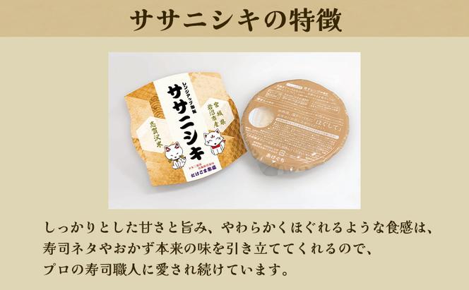 レトルト ササニシキ 志賀沢米レンジアップごはん12個セット 常温 常温保存 レトルト食品 パックご飯 パックごはん ごはん ご飯