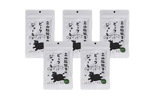 立山放牧牛のビーフジャーキー（7個） カシワファーム 牛肉 立山放牧牛 ビーフジャーキー おつまみ おやつ 携行食 富山県 立山町 F6T-548