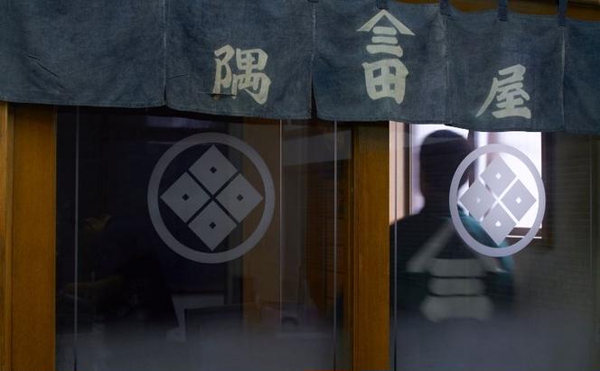 隅田屋米6合2個セット（吟撰・おむすび　900g×2）米 白米 精米 五つ星お米マイスター ギフト プレゼント 贈答 墨田区 東京