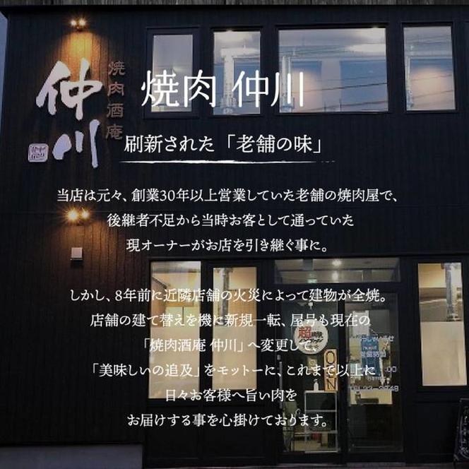 17-86 紋別名物 流氷昆布締め牛タン 500g