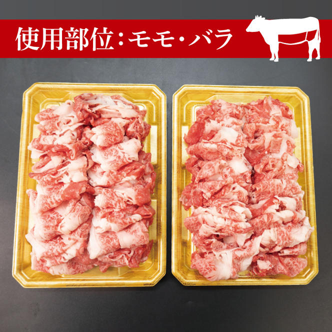 【先行予約】常陸牛 切り落とし 約1kg【茨城県共通返礼品】│ お肉 牛肉 モモ バラ 1kg 常陸牛 切り落とし 黒毛和牛 A4 A5 冷凍 牛丼 肉じゃが カレー 煮物 茨城県（BI001）