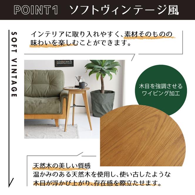 Rasic Side Table 家具 インテリア サイドテーブル ナイトテーブル ラステック 天然木 オーク材 3本脚 お洒落 加西市 兵庫県