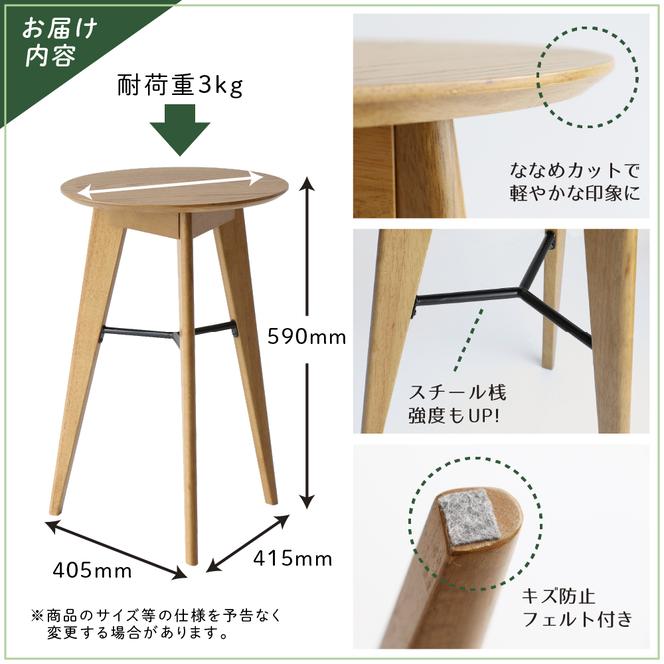 Rasic Side Table 家具 インテリア サイドテーブル ナイトテーブル ラステック 天然木 オーク材 3本脚 お洒落 加西市 兵庫県