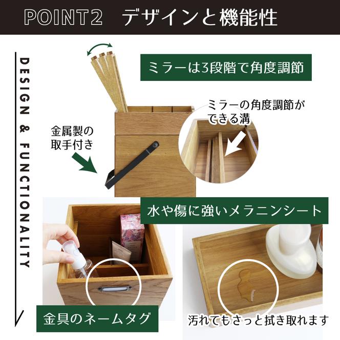 Wooden Cosme Box 収納 コスメ 化粧品 コスメボックス ツールボックス 救急箱 木製 天然木 オーク材 ヴィンテージ 加西市 兵庫県