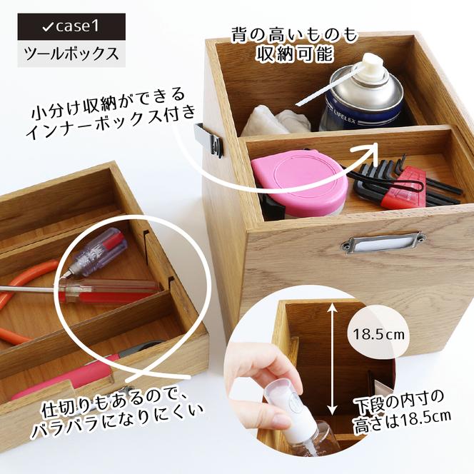 Wooden Cosme Box 収納 コスメ 化粧品 コスメボックス ツールボックス 救急箱 木製 天然木 オーク材 ヴィンテージ 加西市 兵庫県