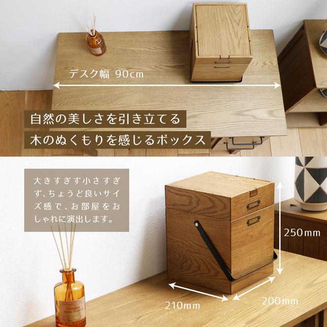 Wooden Cosme Box 収納 コスメ 化粧品 コスメボックス ツールボックス 救急箱 木製 天然木 オーク材 ヴィンテージ 加西市 兵庫県