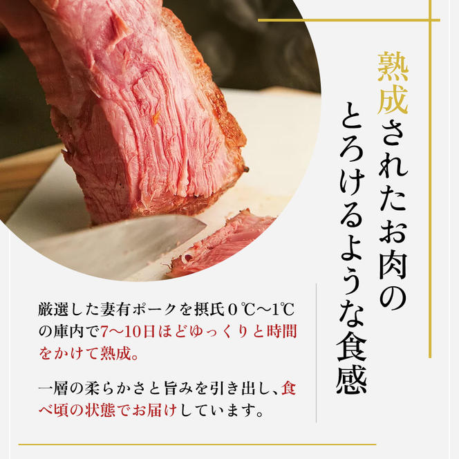 【魚沼銘柄豚】妻有ポーク焼き肉2種セット お肉 豚肉 スライス 詰め合わせ 焼肉セット 焼肉 新潟 