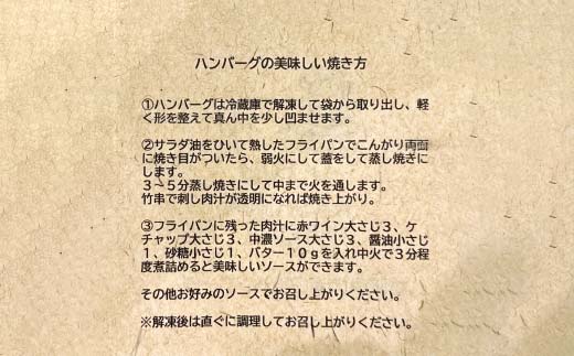 富山県産 牛50％ 豚50％ 合挽ハンバーグ 8個セット カシワファーム 和牛 牛肉 おかず 惣菜 時短 冷凍 富山県 立山町 F6T-553