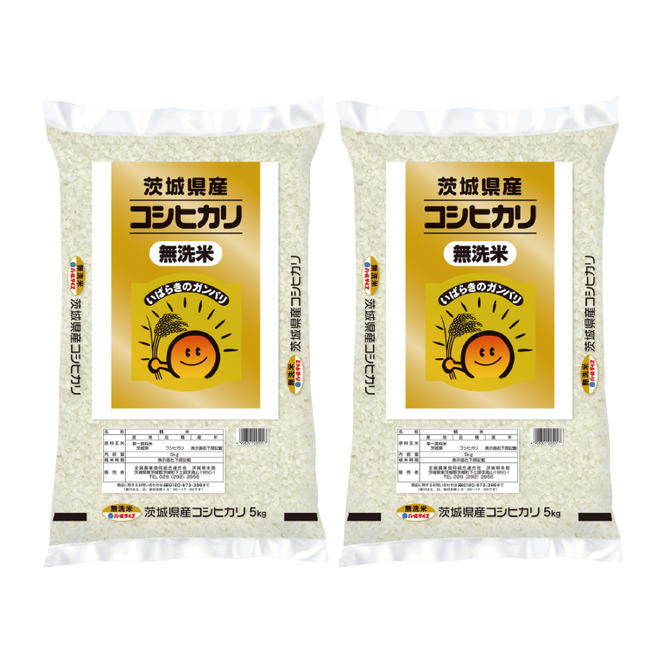 令和6年産 茨城県産  無洗米コシヒカリ10kg（5kg×2袋）【お米 米 コメ こめ こしひかり 無洗米 25000円以内】(AL057)