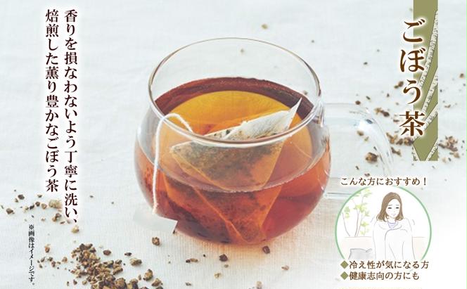 野菜茶 2種セット とうきび茶 ごぼう茶 各6包 計12包 ティーバッグ 個包装 小分け 無添加 ノンカフェイン お茶 とうもろこし 牛蒡 コーン茶 ギフト 紅茶 水だし 健康茶 お取り寄せ プレゼント 国産 送料無料 北海道 洞爺湖町