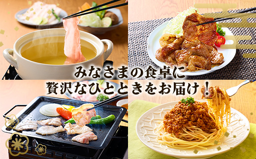 【6ヶ月定期便】宮崎県産 いもこ豚 月替わり定期便12.72kg 6回 毎月 お楽しみ 満喫 満足 堪能 セット しゃぶしゃぶ 切り落とし 小分け 豚 豚バラ ロース 肩ロース スライス 小間切れ 豚丼 しょうが焼き 国産 九州産 宮崎 ブランド 冷凍 送料無料