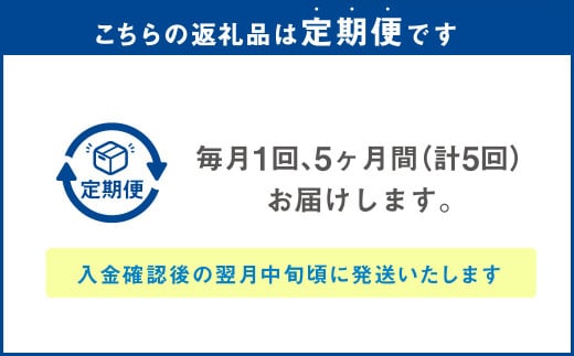 【定期便5ケ月】明治プロビオヨーグルトR-1ドリンクタイプ The GOLD 低糖・低カロリー 112g 24本×5ヵ月定期便 ヨーグルト 冷蔵 乳製品 乳酸菌 meiji 茨城県 守谷市 送料無料