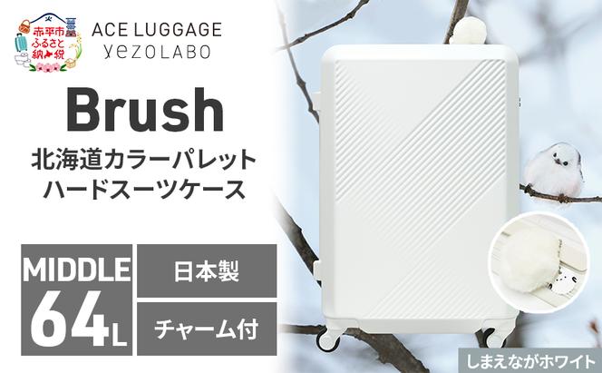 Brush 北海道カラーパレットスーツケース LTD 64L MIDDLE_ No.580237706 シマエナガホワイト