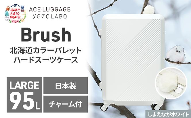 Brush 北海道カラーパレットスーツケース LTD 95L LARGE_ No.580247706 シマエナガホワイト