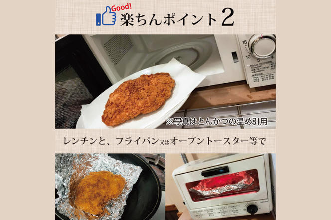 揚げずにOK！ 冷凍メンチかつ 茨城メンチかつ 3枚 （計450g） 油調済み 個包装 おかず 惣菜 メンチかつ 時短 簡単 クックファン