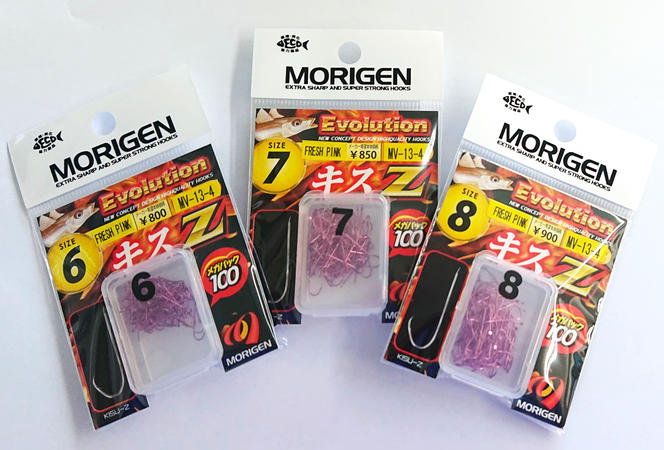 もりげん(MORIGEN)　釣針　キスZメガパック　フレッシュピンク　3枚セット(6号・7号・8号)[釣り 釣り針 アウトドア 海 海釣り]