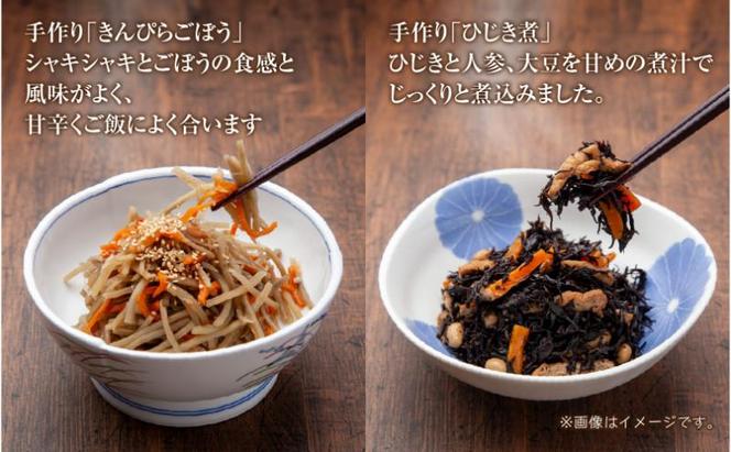 手作りお惣菜4種セット 肉じゃが かぼちゃの煮物 きんぴらごぼう ひじき煮 各200g 1パック あてま にくじゃが 南瓜 おかず キンピラ 簡単 デリカ 煮物 冷蔵 一品 新潟 十日町