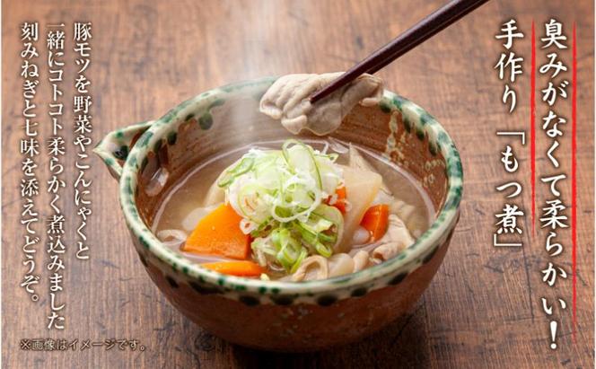 手作り お惣菜2種セット もつ煮 200g 肉じゃが 200g 各1パック あてま 豚モツ じゃがいも 豚バラ もつに にくじゃが おかず 簡単 デリカ 煮物 冷蔵 惣菜 新潟 十日町