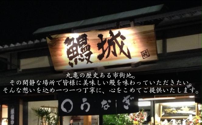 鰻 国産 うなぎの佃煮 150g×3袋入 / 鰻城 うなぎ ウナギ 佃煮 ご飯のお供 肴 時短 小分け 電子レンジ