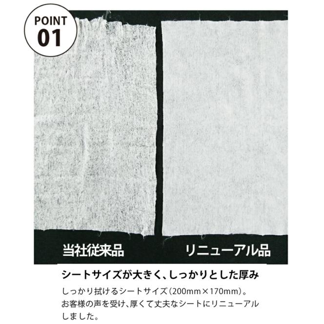 7days, 除菌ウェット300 ノンアルコール バケツタイプ(本体1個)