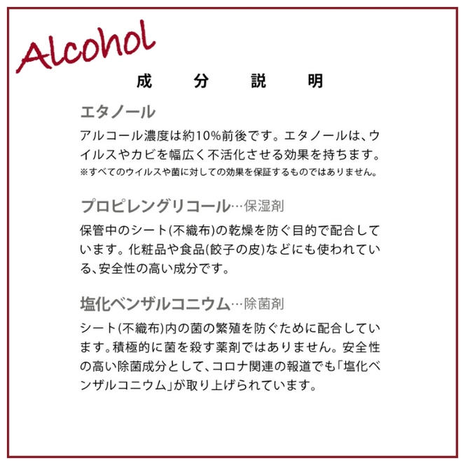 7days, バケツウェット アルコール詰替用300枚(詰替用3個)