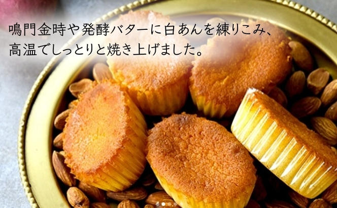 パタートブランシュ 10個入 / スイーツ 菓子 洋菓子 焼菓子 ケーキ 鳴門金時