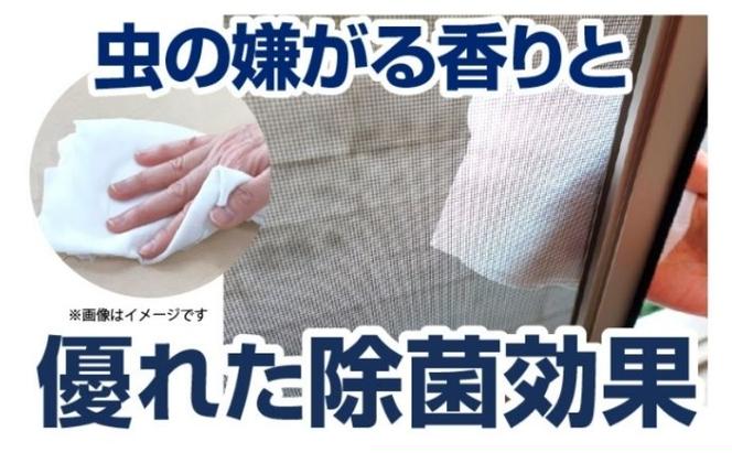 ユーカリ香料配合 網戸クリーナー大判サイズ20枚入り(100個)