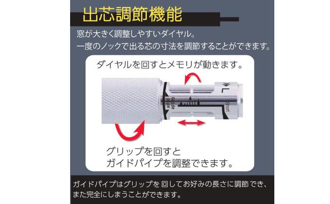 シャープペンMS01 2本セット ブラック 文房具 筆記具 筆記用具 シャープペンシル シャーペン お祝い 入学祝い プレゼント ギフト 贈り物 結城市 茨城県