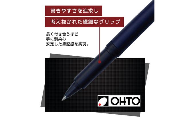 水性ボールペンCR02ブラック 2本セット+替芯5本セット マットブルー 文房具 筆記具 筆記用具 ペン ボールペン お祝い 入学祝い プレゼント ギフト 贈り物 結城市 茨城県