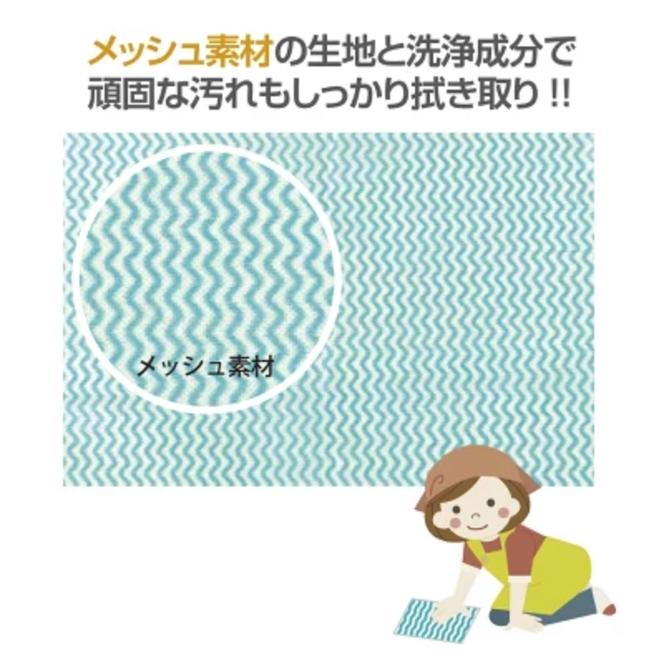 おそうじぞうきん  おそうじクロスボンバー20枚入(60個)