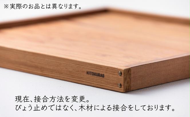 百年杉の トレイ Sサイズ / KITOKURAS おぼん キッチン用品 台所用品 天然