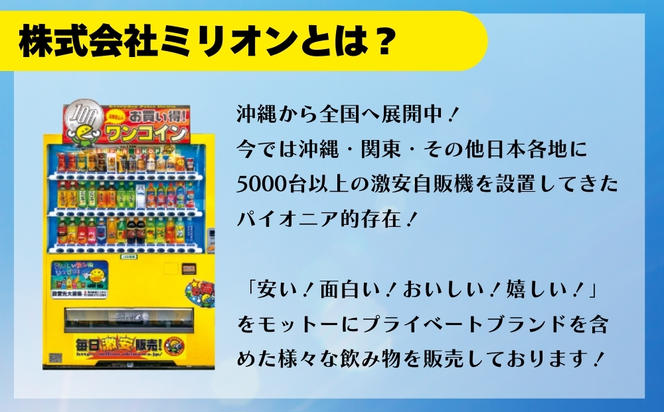 沖縄限定　さんぴん茶 500mlPET　24入 1ケース