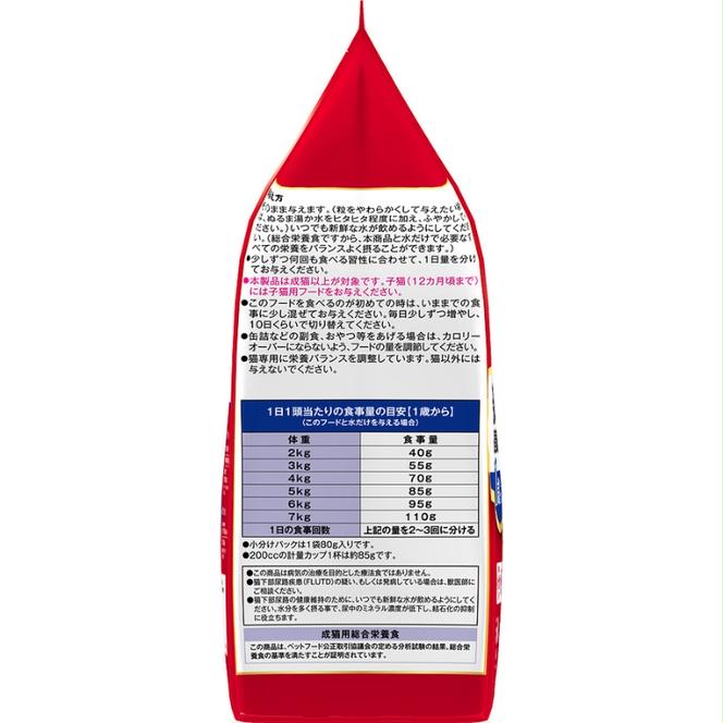 日本ペットフード ビューティープロ キャット 下部尿路の健康維持 1歳から 1.4kg（280g×5袋入）×8袋（ケース） キャットフード